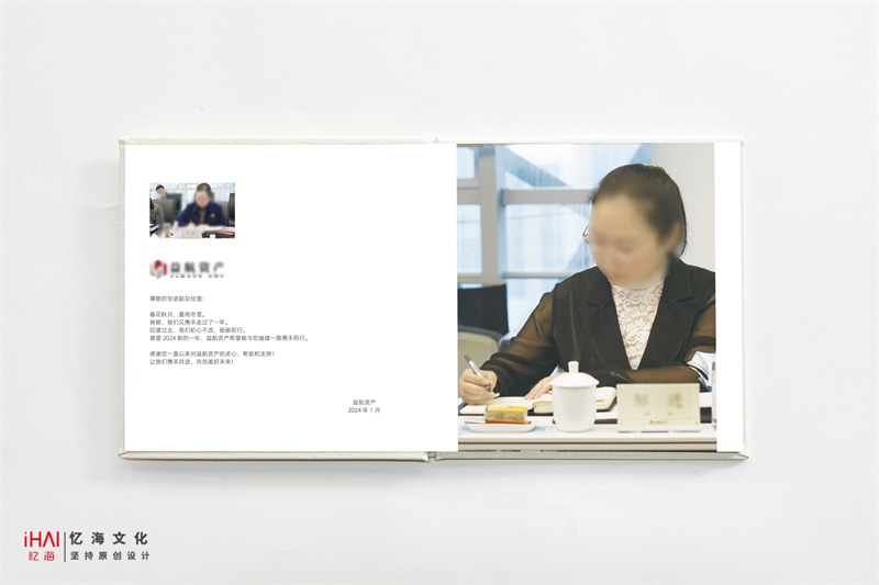企業(yè)領(lǐng)導(dǎo)升遷紀(jì)念冊