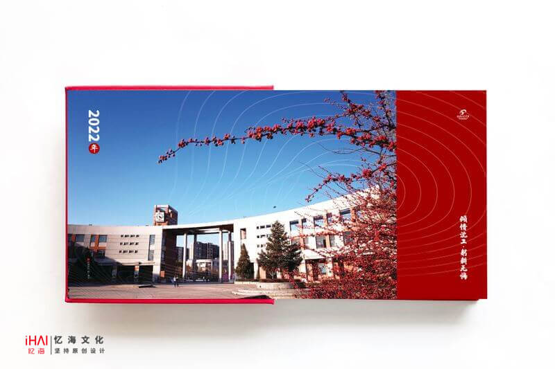 定制設(shè)計(jì)副校長(zhǎng)紀(jì)念冊(cè)