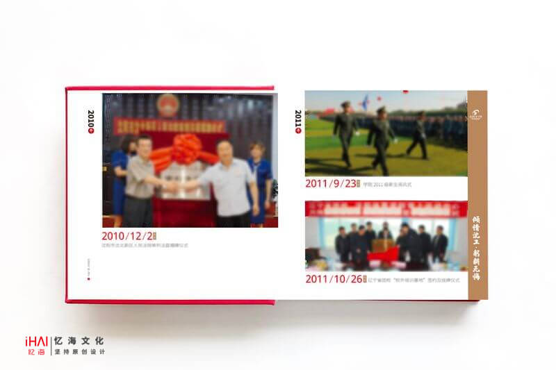 設(shè)計(jì)印刷副校長(zhǎng)退休紀(jì)念冊(cè)
