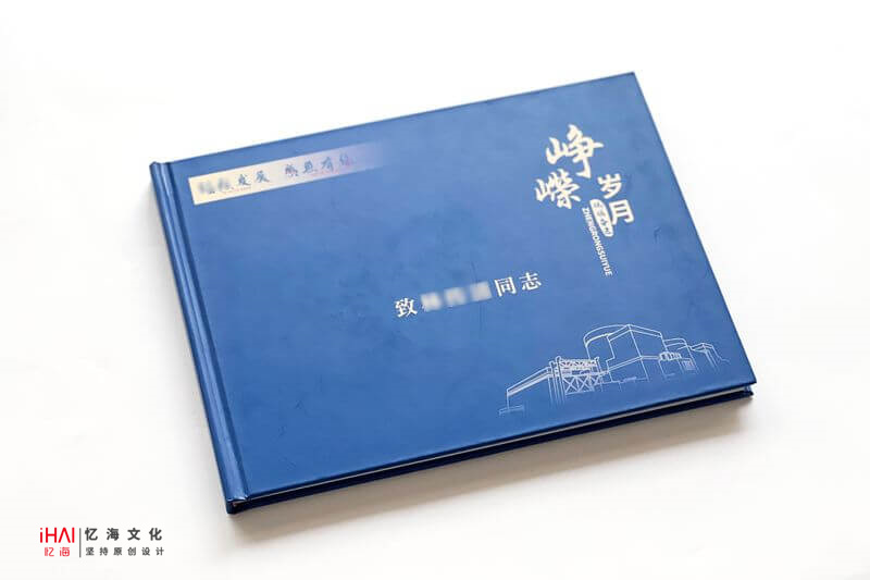 領(lǐng)導(dǎo)退休相冊制作