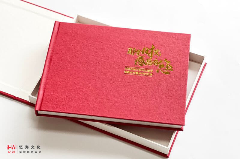 定制一本領(lǐng)導(dǎo)退休相冊