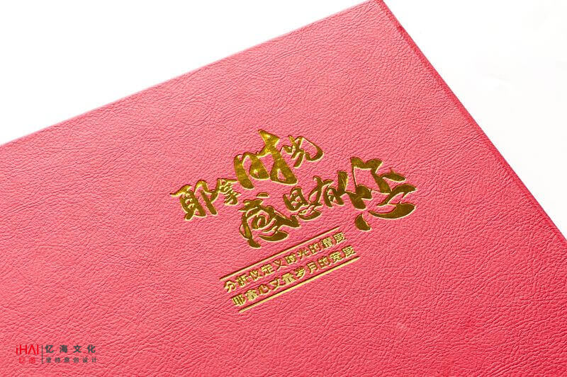 定制領(lǐng)導(dǎo)退休相冊銘記時光