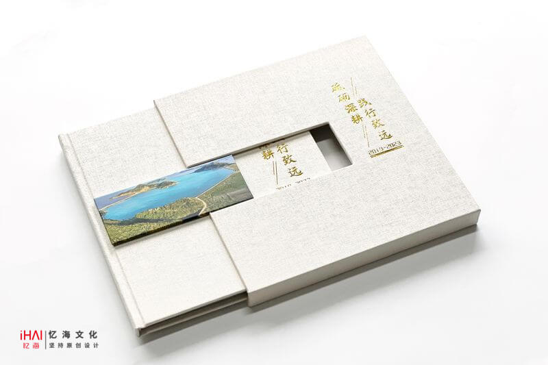 領(lǐng)導(dǎo)工作紀(jì)實(shí)紀(jì)念冊(cè)制作