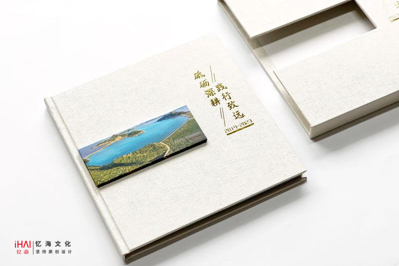 領(lǐng)導(dǎo)工作紀(jì)實(shí)相冊(cè)設(shè)計(jì)