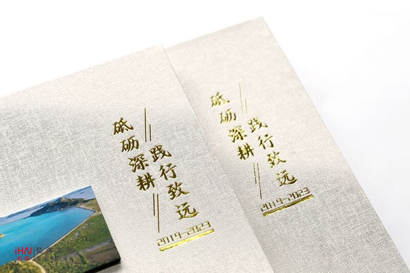 領(lǐng)導(dǎo)工作紀(jì)實(shí)相冊(cè)制作