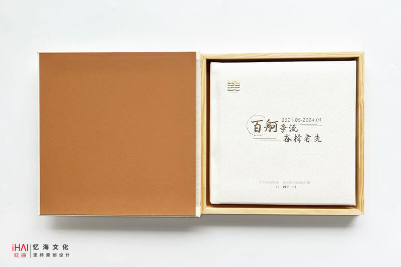 定制政府單位工作相冊