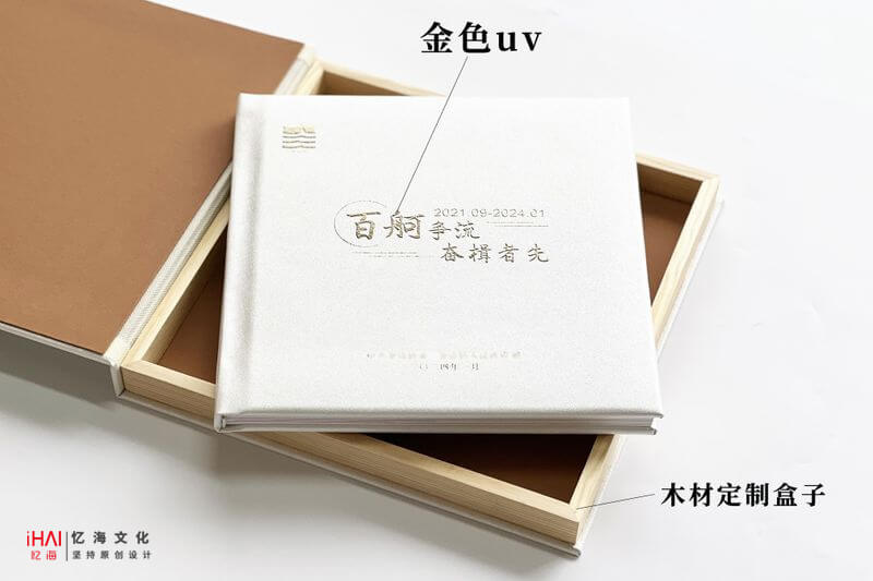 定制單位政府工作紀實相冊
