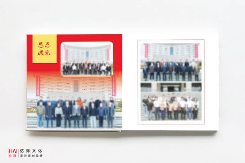 工作記錄紀念冊