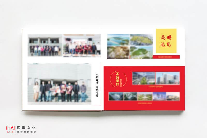 設計制作一本工作紀實紀念冊