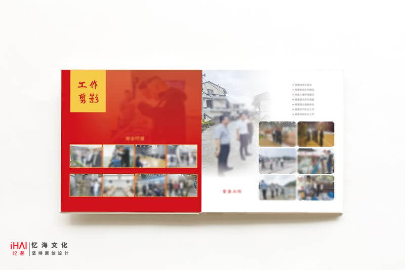 制作領(lǐng)導(dǎo)工作紀(jì)念冊(cè)