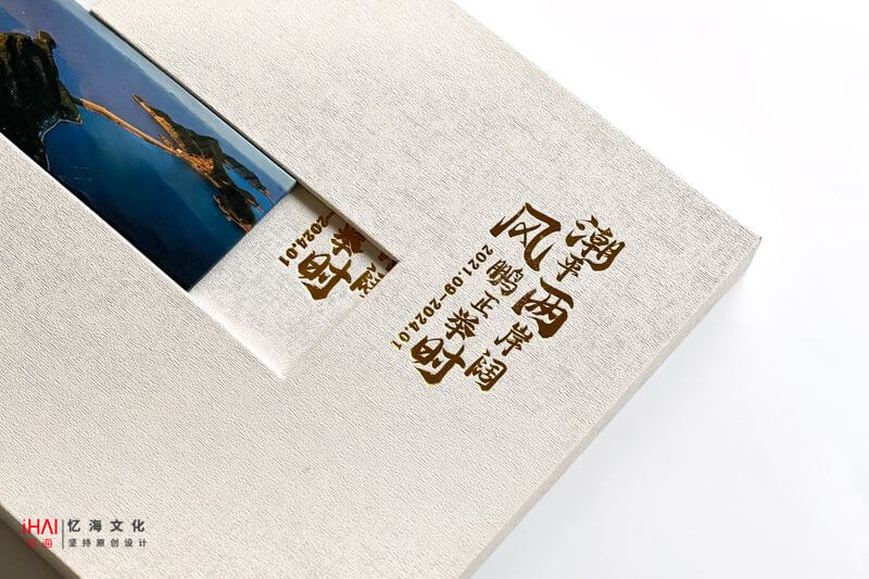排版印刷一本領(lǐng)導(dǎo)工作紀(jì)念冊(cè)