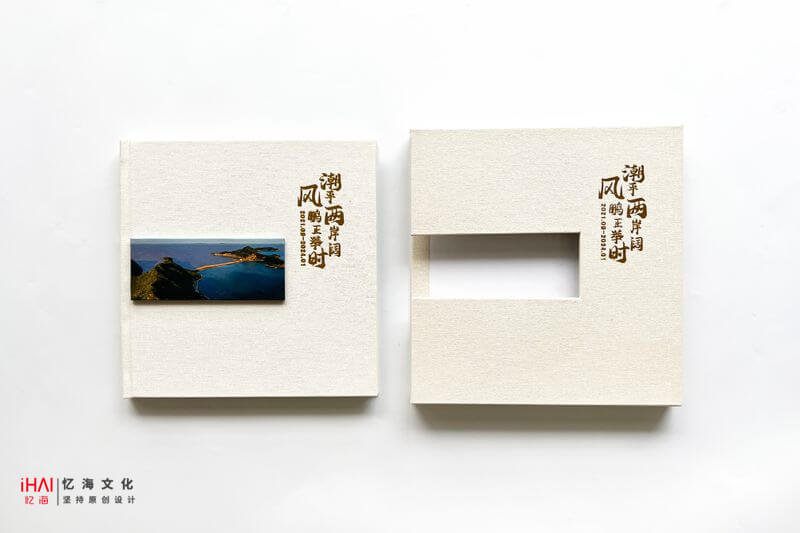 領(lǐng)導(dǎo)工作紀(jì)念相冊(cè)定制