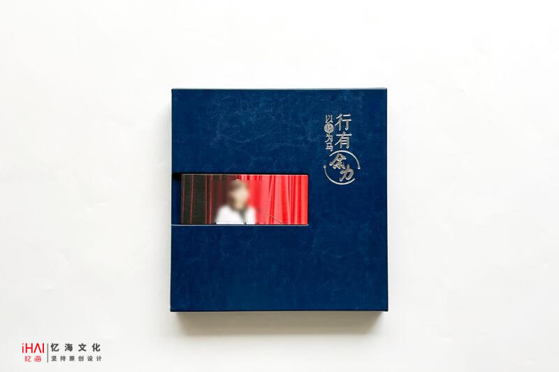 領(lǐng)導(dǎo)工作相冊定制