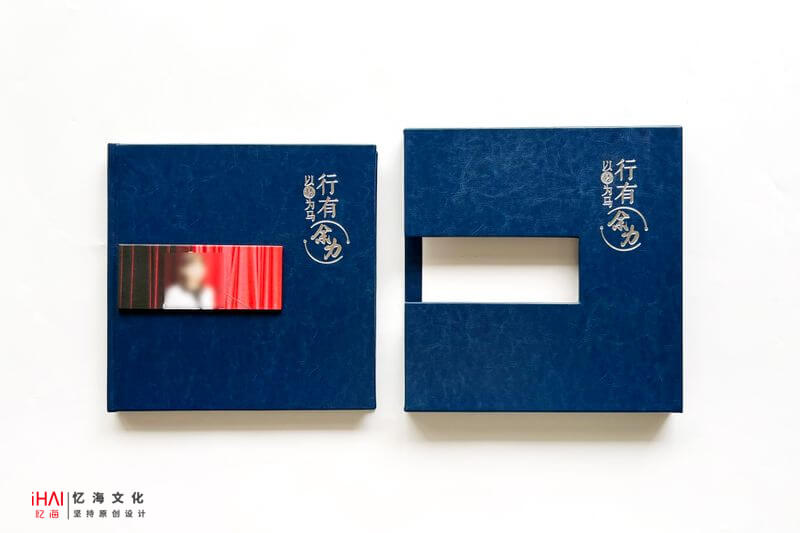 設(shè)計定制領(lǐng)導(dǎo)工作相冊
