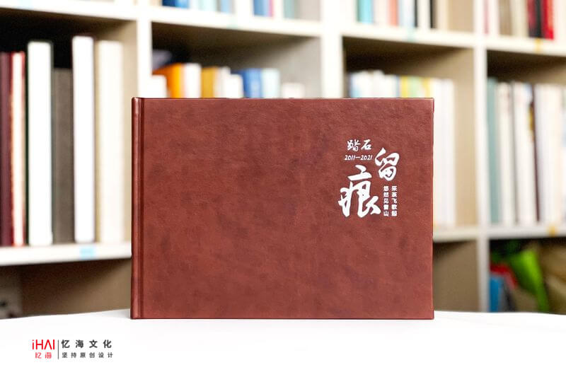 領(lǐng)導(dǎo)退休紀(jì)念冊定制