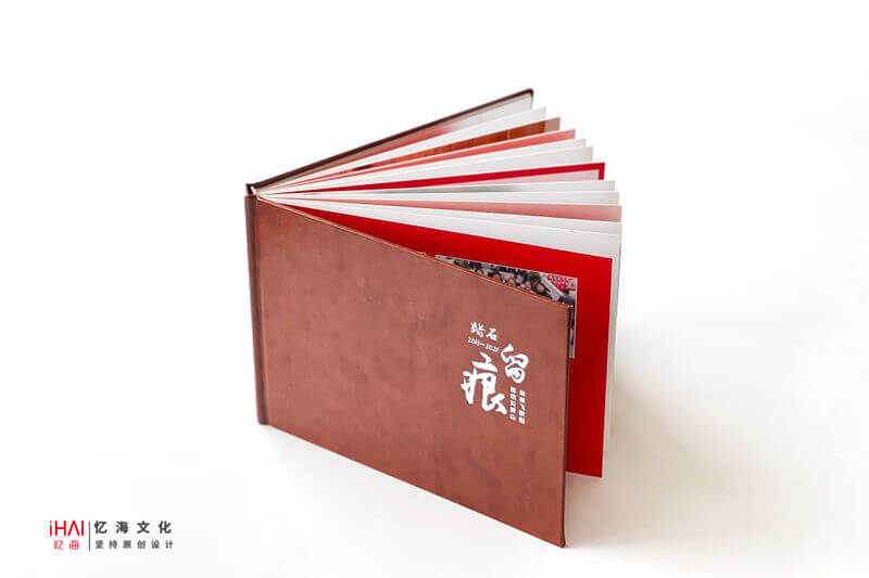 設(shè)計(jì)領(lǐng)導(dǎo)退休紀(jì)念冊