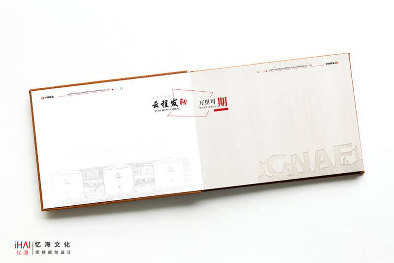 企業(yè)紀(jì)念冊記錄發(fā)展歷程