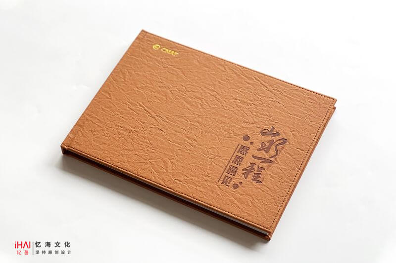 設(shè)計定制企業(yè)紀(jì)念冊