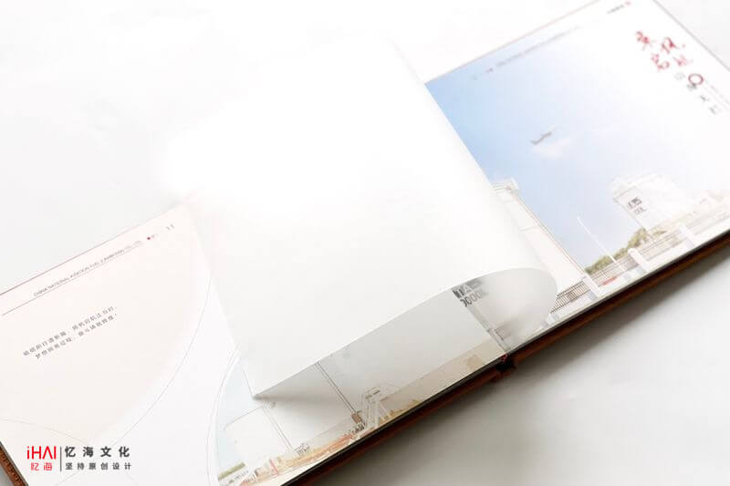 企業(yè)紀(jì)念相冊設(shè)計定制