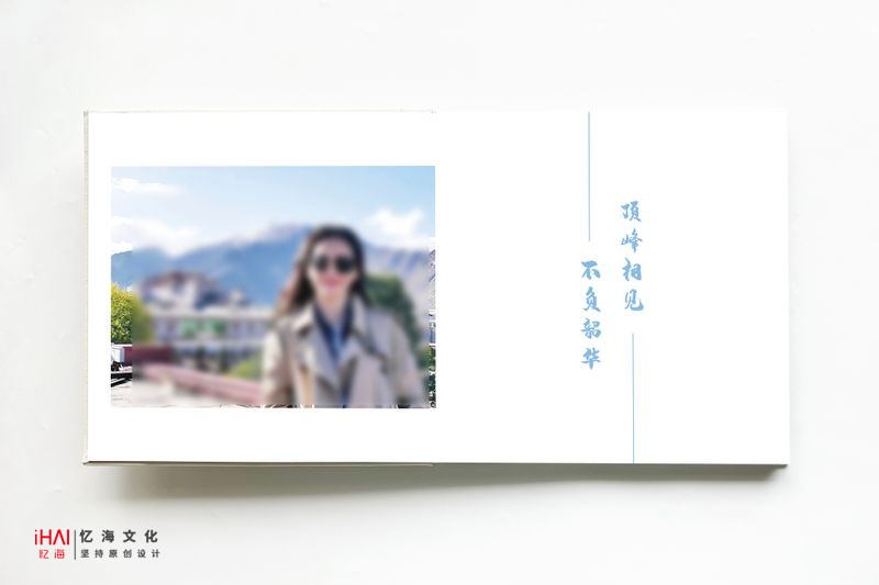 領(lǐng)導(dǎo)工作紀(jì)念冊內(nèi)頁設(shè)計