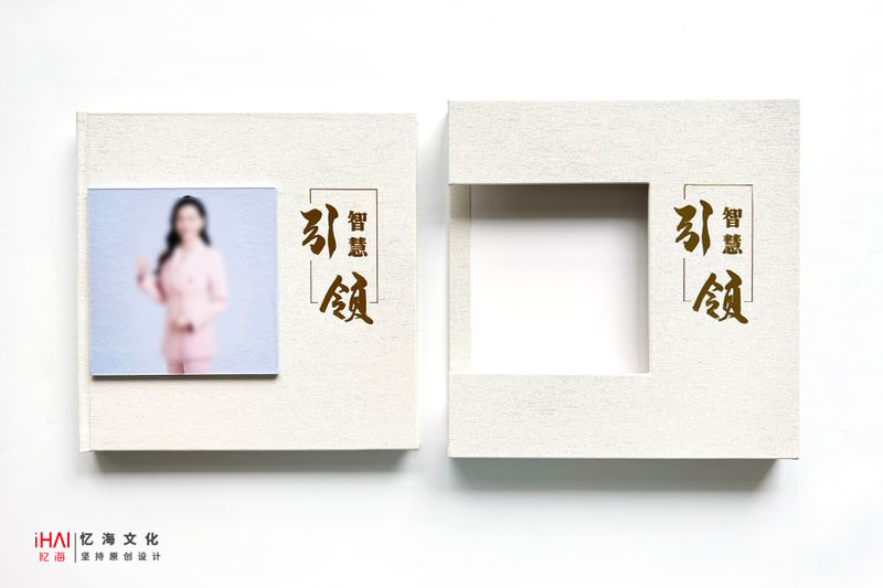 領(lǐng)導(dǎo)升職調(diào)走相冊祝福語：感恩與祝福并行，傳遞最真摯的情感