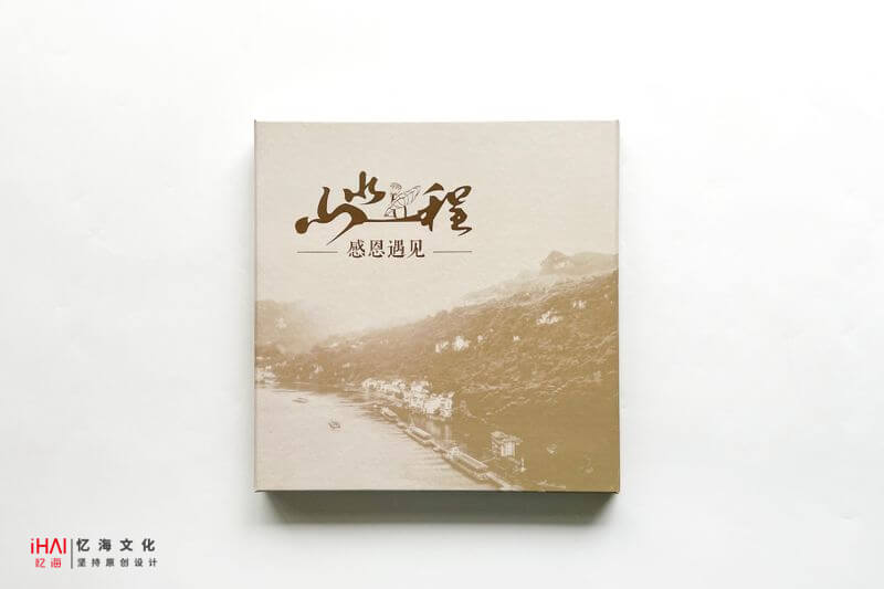 醫(yī)生工作紀(jì)念冊(cè)制作