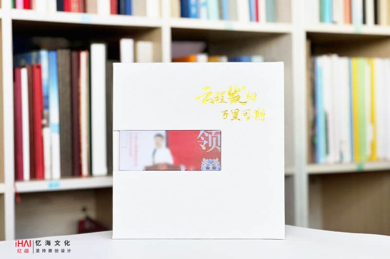 領(lǐng)導(dǎo)工作紀(jì)實相冊制作 