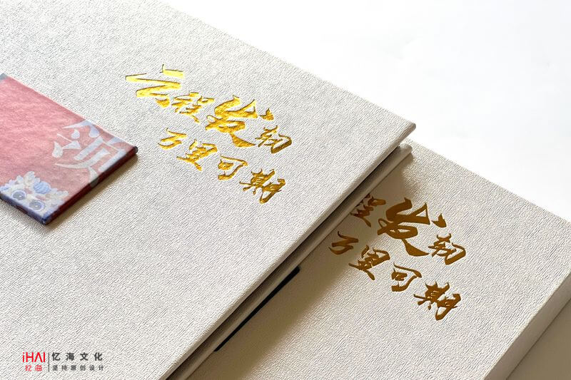 用一本領(lǐng)導(dǎo)工作紀(jì)念冊記錄工作的時光和歲月