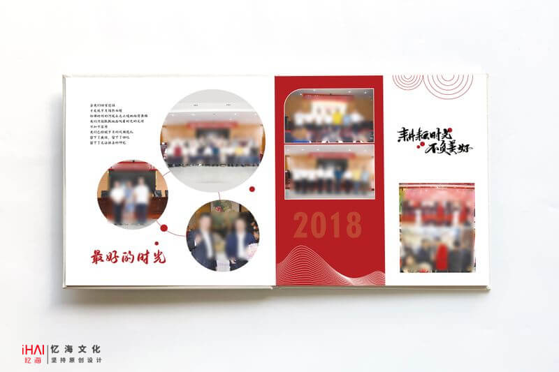 領(lǐng)導(dǎo)工作紀(jì)實相冊設(shè)計定制