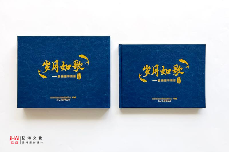 領(lǐng)導(dǎo)退休紀(jì)念冊(cè)高清印刷與裝訂：定制精美紀(jì)念冊(cè)，留住輝煌歲月