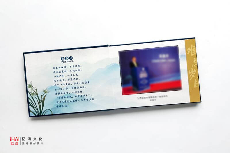 醫(yī)保局領(lǐng)導(dǎo)退休相冊(cè)制作