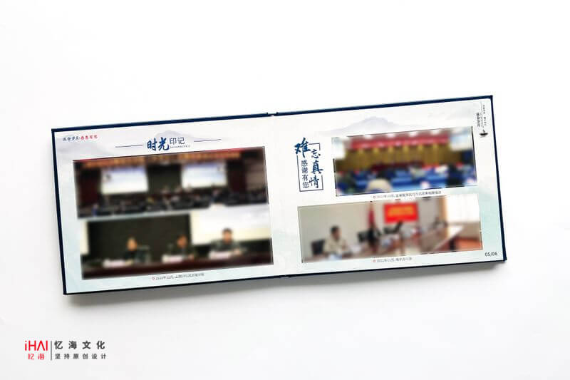 領(lǐng)導(dǎo)工作紀(jì)念冊(cè)記載工作歲月