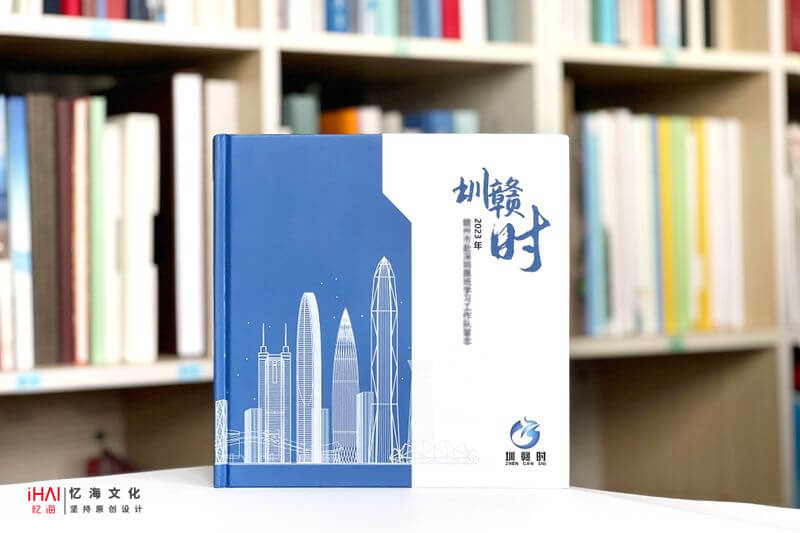企業(yè)工作學習留念相冊制作