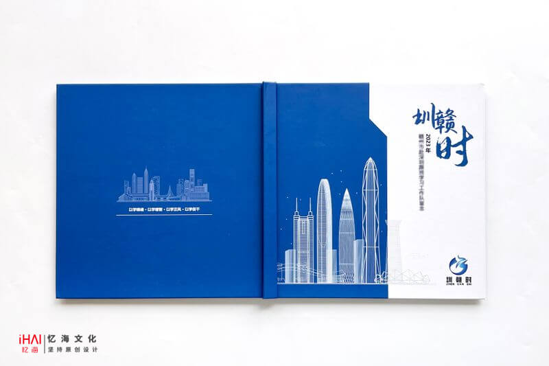 設(shè)計制作企業(yè)工作留念冊