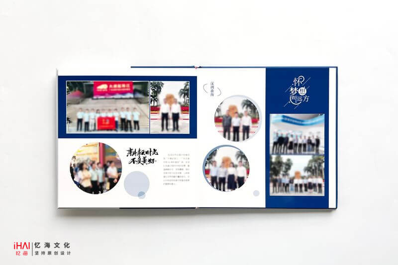 完成企業(yè)工作相冊