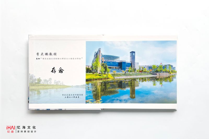 設計定制學校相冊