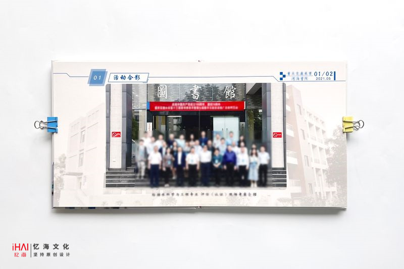 完成學校工作相冊