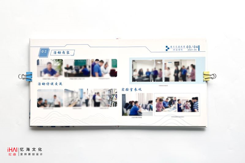 學校工作相冊