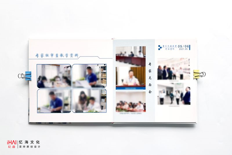 學校視察工作相冊