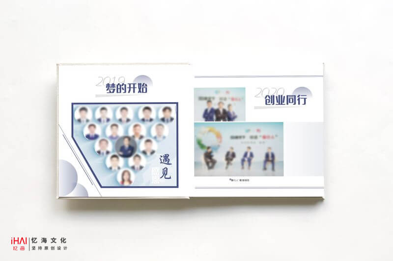 完成領(lǐng)導(dǎo)紀(jì)念冊(cè)相冊(cè)