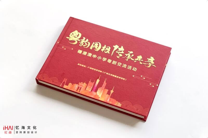 企業(yè)年會照片制作紀念相冊-記錄珍貴瞬間，傳承企業(yè)文化