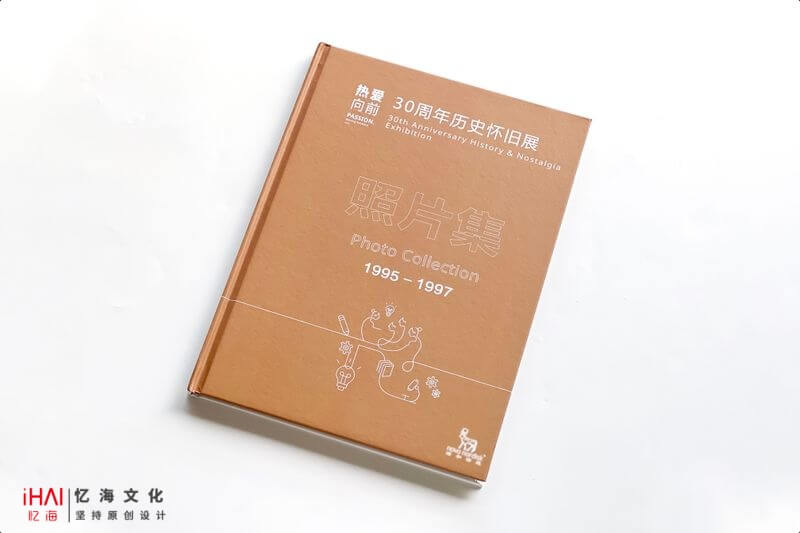 制作企業(yè)30周年相冊(cè)