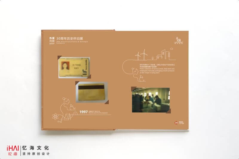 設(shè)計(jì)定制企業(yè)30周年相冊(cè)