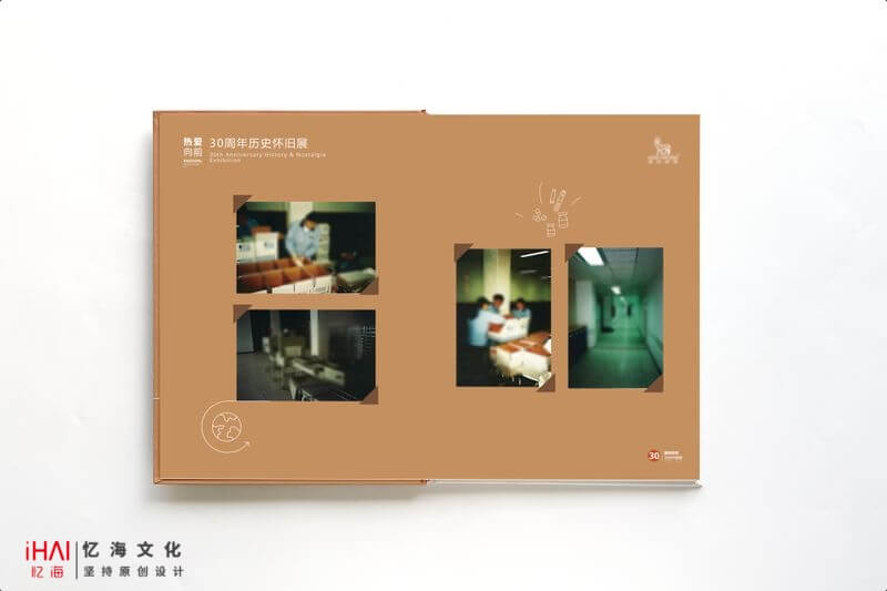 企業(yè)30周年活動(dòng)相冊(cè)定制