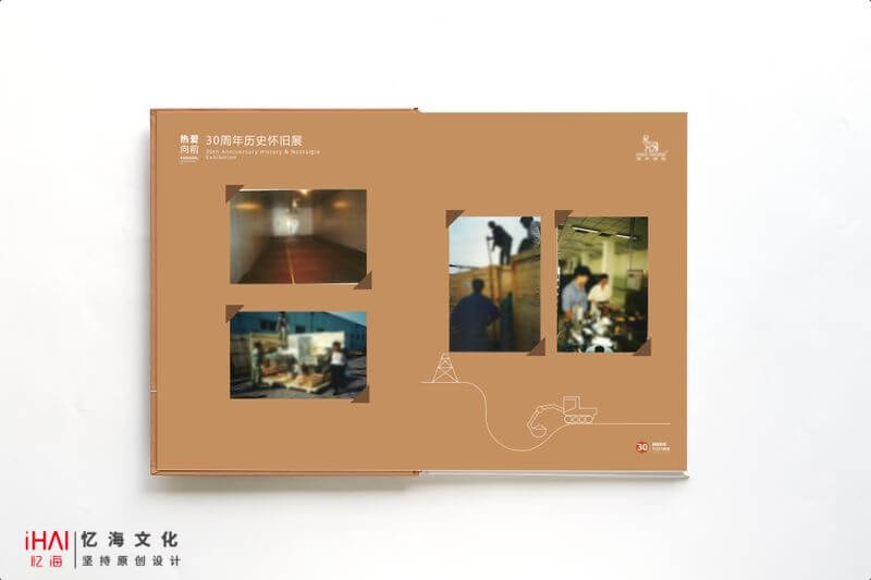 完成企業(yè)30周年相冊(cè)