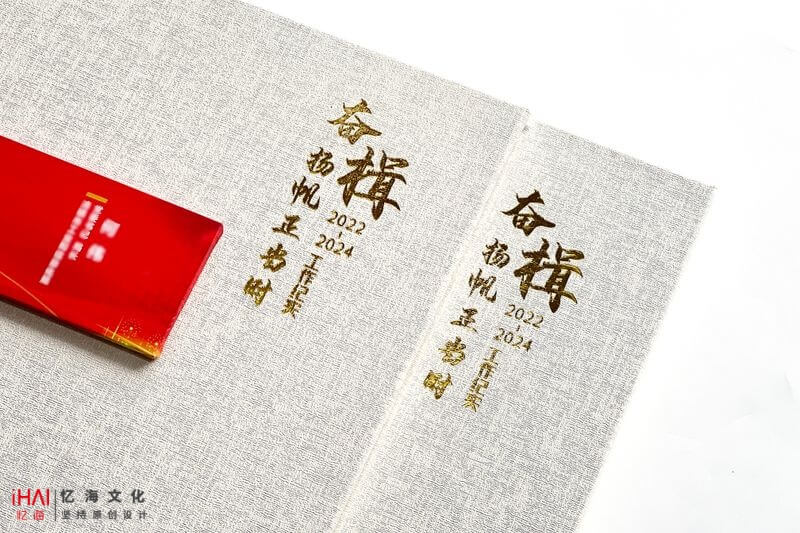 領(lǐng)導(dǎo)工作紀(jì)實(shí)紀(jì)念相冊(cè)定制設(shè)計(jì)