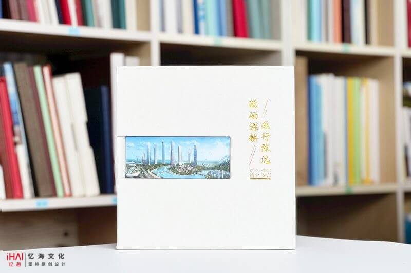 公司領(lǐng)導(dǎo)工作紀(jì)實(shí)紀(jì)念冊(cè)制作