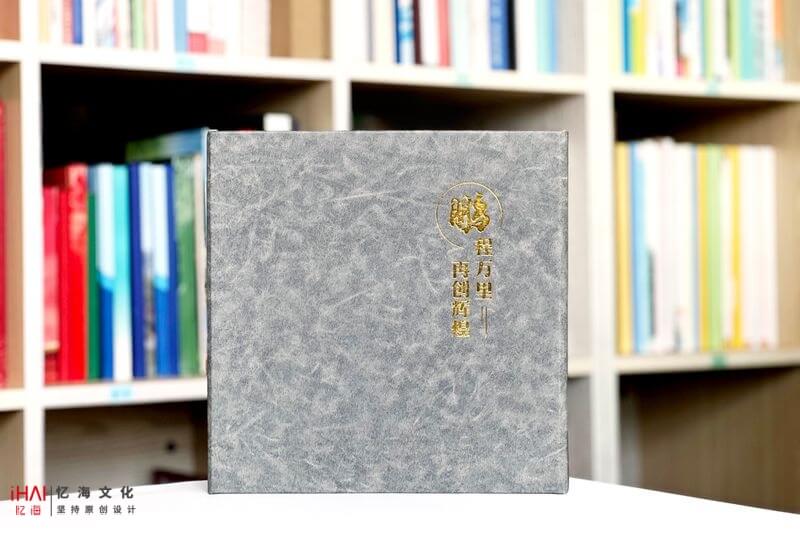 領導高升紀念冊定制