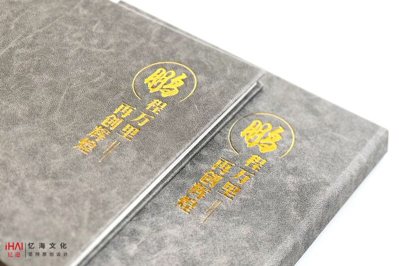 領導高升相冊定制