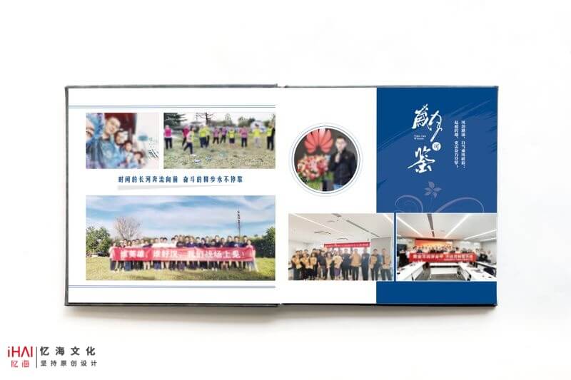 領導高升紀念冊定制